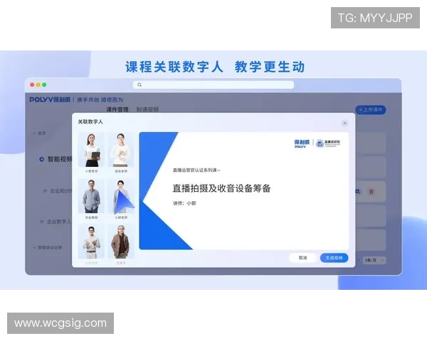 ob视讯平台全面升级，带你体验更流畅的直播互动新方式