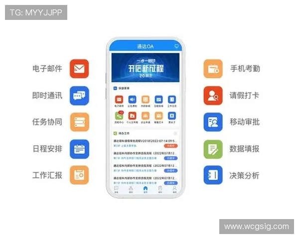 欧博管理网平台官网：多终端同步操作与移动端使用指南