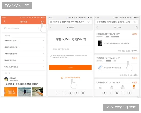 乐天堂app下载用户评价与反馈，真实体验助你选择最合适的游戏平台