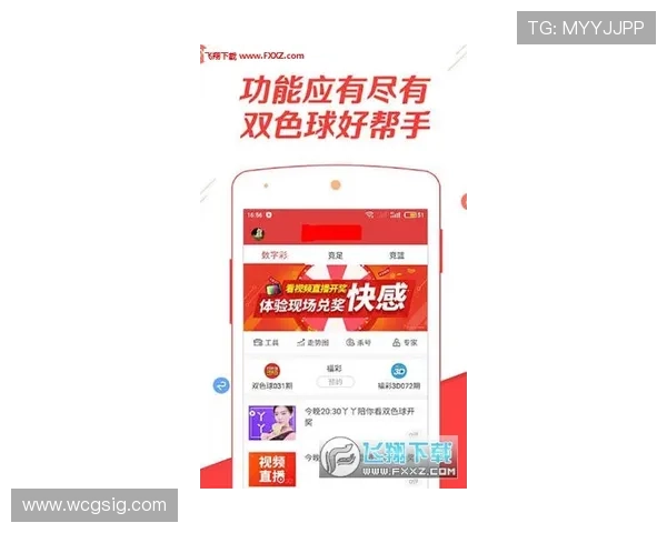 下载赢彩娱乐app下载开启你的专属娱乐空间，享受高品质的游戏体验和丰富的奖励活动