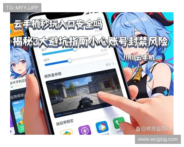 云开网娱乐app多平台兼容使用指南，支持手机、平板等多设备畅玩无障碍