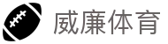 威廉体育-(中国)威廉体育广东鑫宏服装科技有限公司欢迎您